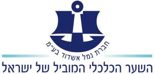 נמל אשדוד