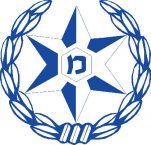 משטרת ישראל